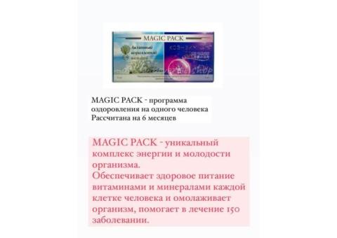 Продукция    от компании  BEVERLeeBELEEVER