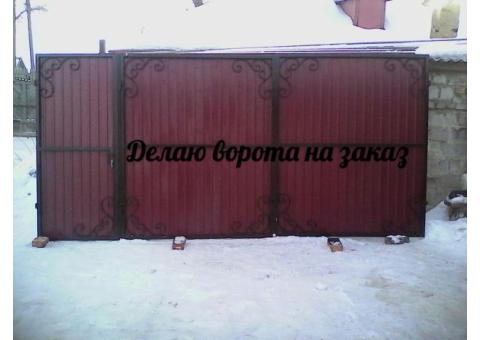 Сварочные услуги