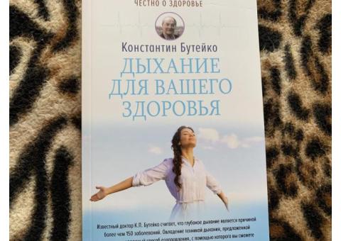 Книга