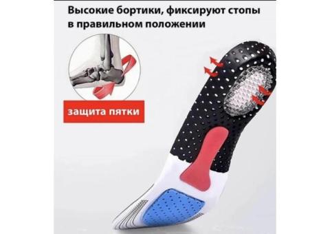 Ортопедические стельки