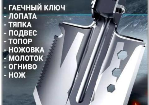 Pro Turist Набор инструментов складная штыковая лопата мультитул в авто.