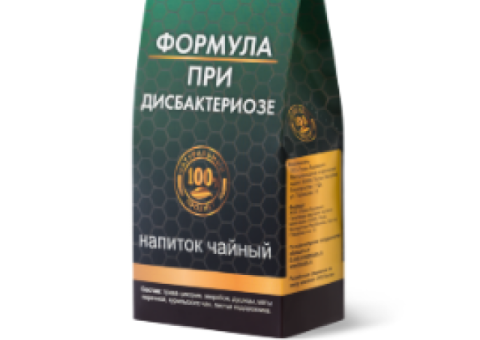 чай при дисбактериозе