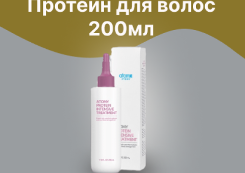 Интенсивное лечение протеином Ампула 200 мл