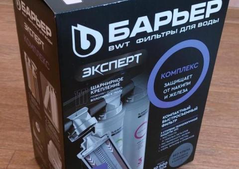 Фильтр для воды под мойку БАРЬЕР ЭКСПЕРТ Комплекс