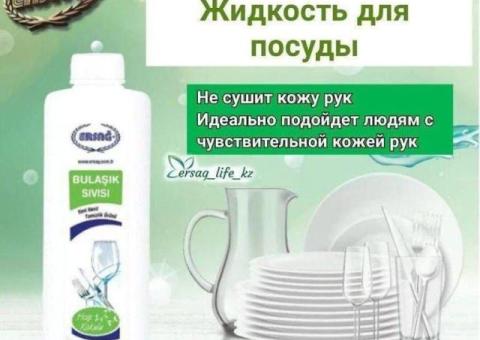 Жидкость для мытья посуды