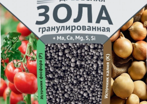 Древесная зола, 2 кг