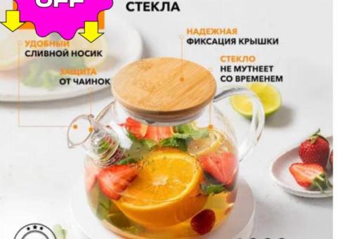 Чайник заварочный