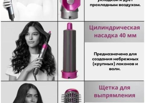 Фен стайлер