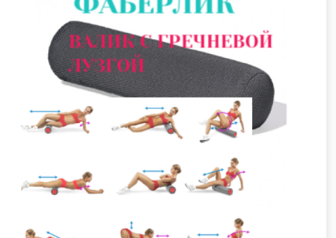 Подушка-валик c гречневой лузгой