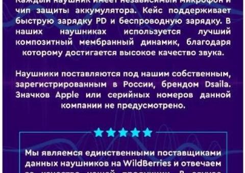 Беспроводные наушники Jama Inc Беспроводные наушники Dsaila Pro.