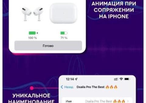 Беспроводные наушники Jama Inc Беспроводные наушники Dsaila Pro.