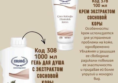 Крем с экстрактом сосновой коры Ersağ подходит для любого типа кожи.