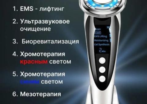 Массажёр многофункциональный