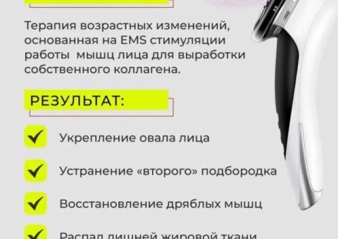 Массажёр многофункциональный