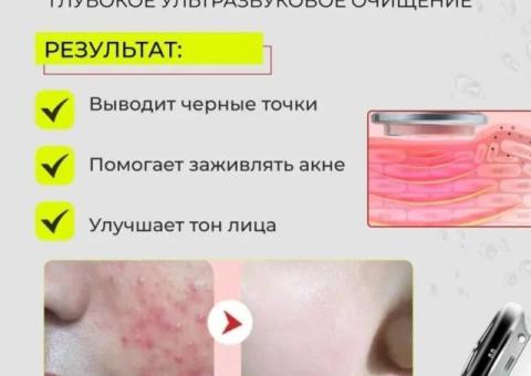 Массажёр многофункциональный