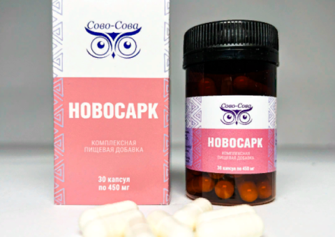 Новосарк