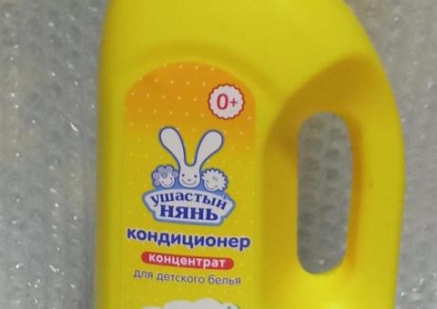 Кондиционер для детского белья