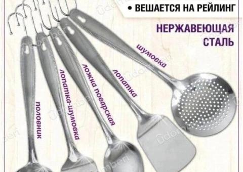 Набор кухонных принадлежностей