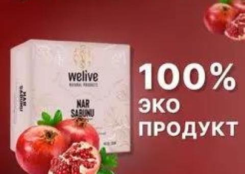 Мыло Цветок граната 125гр