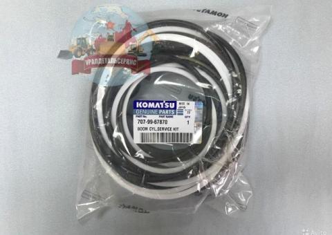 Ремкомплект г/ц стрелы 707-99-67870 на PC400-7