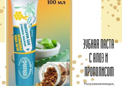 ЗУБНАЯ ПАСТА