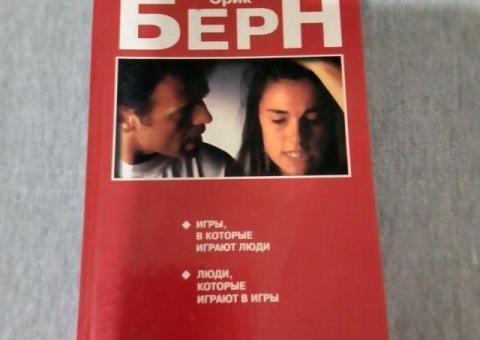 Продам книгу