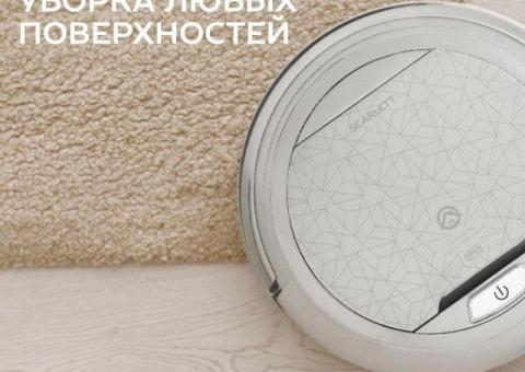 Робот-пылесос 2в1 SCARLETT SC-VC80R21