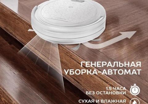 Робот-пылесос 2в1 SCARLETT SC-VC80R21