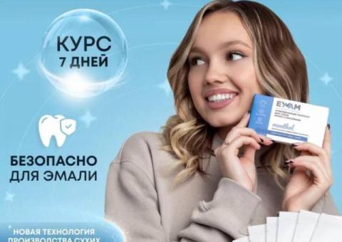 Отбеливающие полоски для зубов