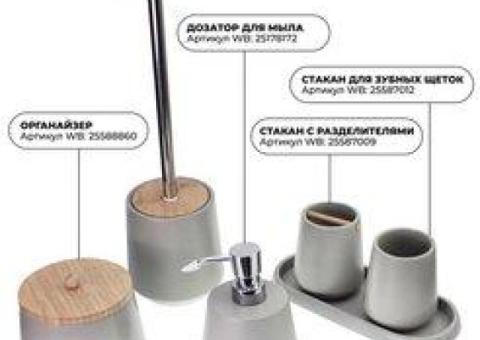 Подставка "GRAY" для ванной комнаты