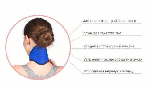 Накладка для шеи турмалиновая