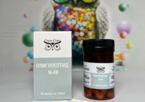 Олигопептид