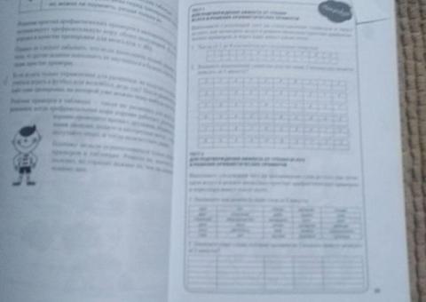 Как заставить работать мозг в любом возрасте