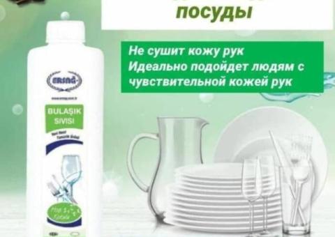 ЖИДКОСТЬ ДЛЯ МЫТЬЯ ПОСУДЫ