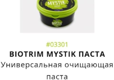 Чистящее средство