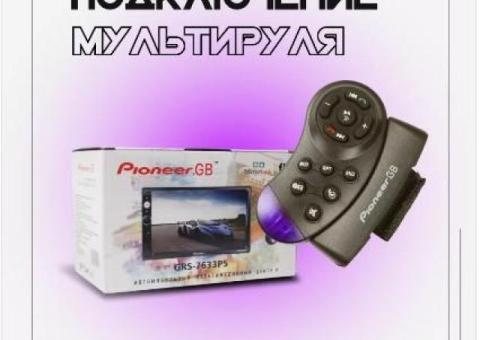 AkulaPlay Магнитола для автомобиля пионер 2din блютуз.