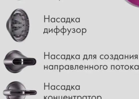 Фен Syper Hair Drier
