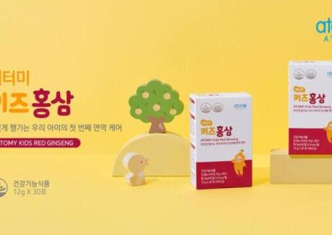 KIDS RED GINSENG  - детский Красный Женьшень