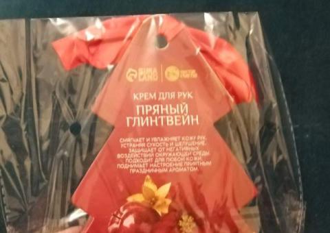 Подарочный крем