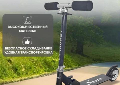 Самокат - снегокат