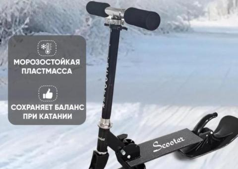 Самокат - снегокат