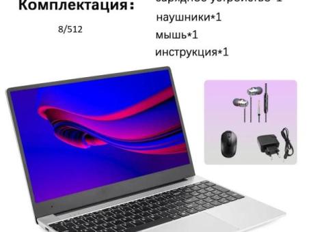 Ноутбук новый