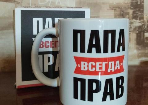 Подарочная кружка