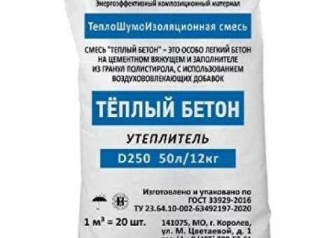 Полистиролбетон сухая смесь Тёплый Бетон
