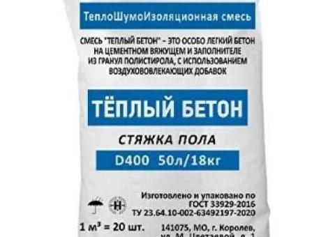 Полистиролбетон сухая смесь Тёплый Бетон