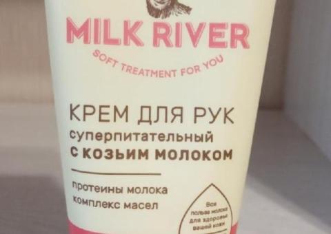 Крем для рук.
