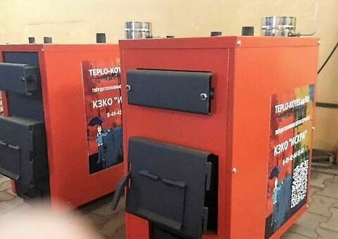 Твердотопливные пиролизные котлы отопления