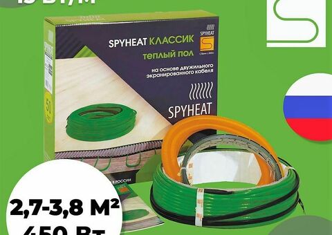Кабельный тёплый пол в стяжку и под плитку.