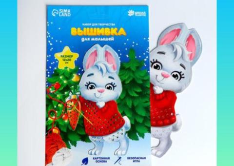Набор для творчества