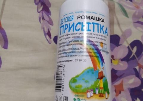 Присыпка детская с ромашкой